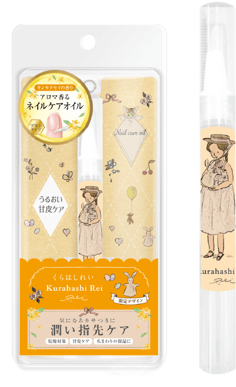 ネイルケアオイルペン キンモクセイ