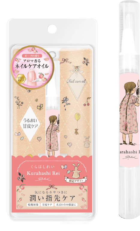 ネイルケアオイルペン ピーチ
