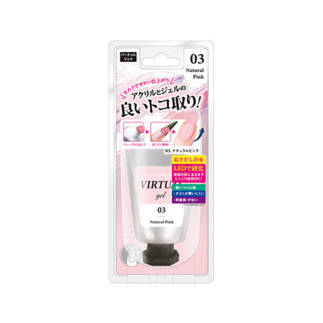 BWバーチャルジェル〈ナチュラルピンク〉 | 株式会社