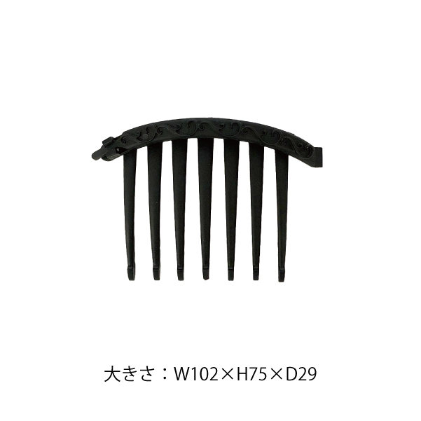 ギブソンコーム2way | 株式会社ビューティーワールド / BeautyWorld株式会社ビューティーワールド / BeautyWorld