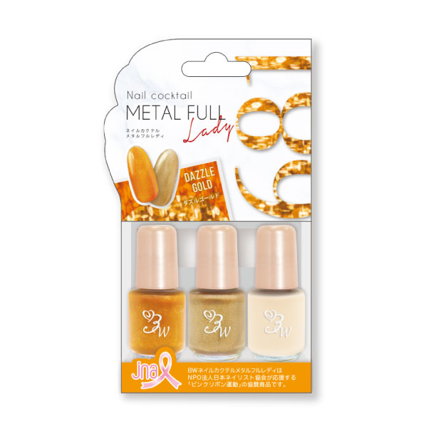 Bwネイルカクテル メタルフルレディ ダズルゴールド 株式会社ビューティーワールド Beautyworld株式会社ビューティーワールド Beautyworld