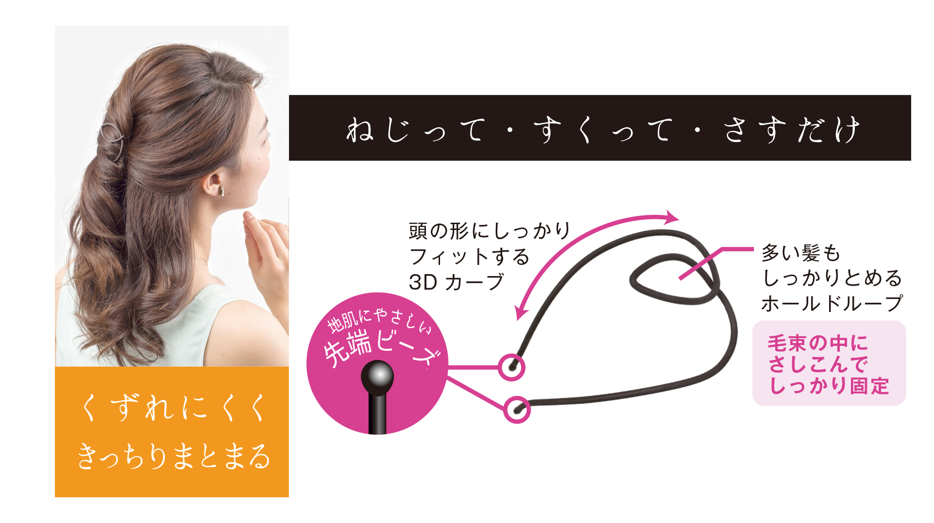 スタイルアップ3Dコーム(ブラウン) | 株式会社ビューティーワールド 