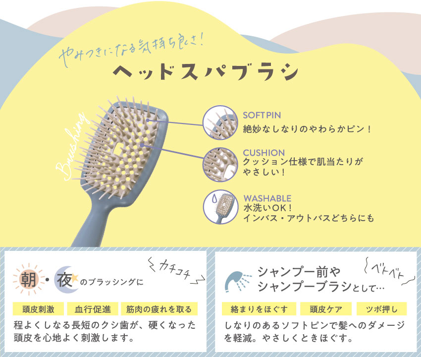 STニュート ヘッドスパヘアブラシ | 株式会社ビューティーワールド STニュート ヘッドスパヘアブラシ | 株式会社ビューティーワールド