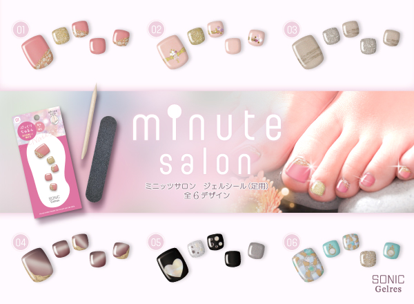 株式会社ビューティーワールド / BeautyWorld