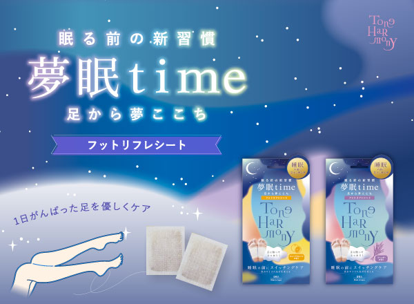 株式会社ビューティーワールド / BeautyWorld