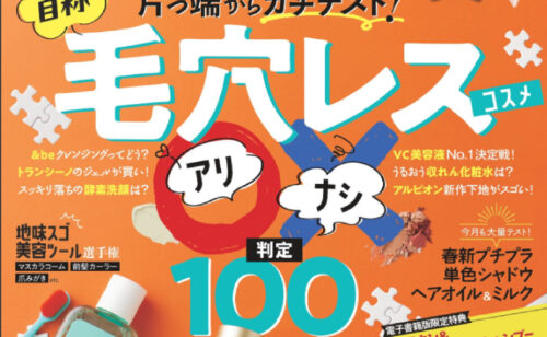 Next