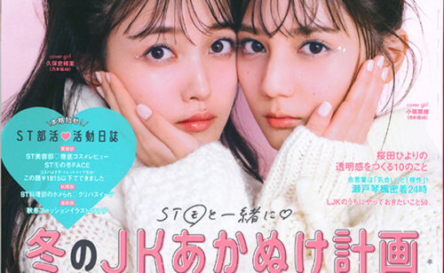 Next